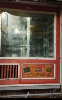 یخچال صنعتی