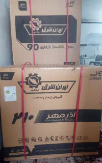 فروش فوری بخاری گازی ایرانشرق