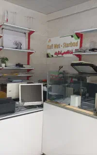 کافی نت انلاین استاربند