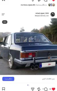 پیکان مدل 74.رینگ کالسکه ای