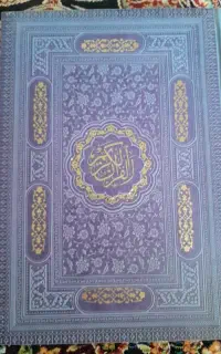 قران جدید