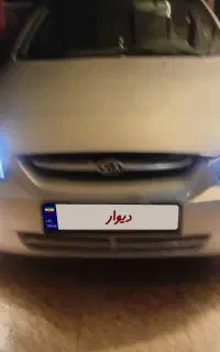 ریو کیا