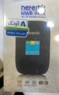 مودم جیبی نونو