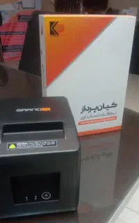 فیش پرینتر گرندمی