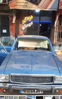 چرم کوبی صندلی کلاسیک
