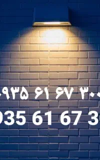 ایرانسل دائمی ۳۰۰ ۶۷ ۶۱ ۰۹۳۵