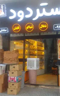 استخدام اتباع