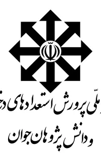 استخدام طراح سوال هوش