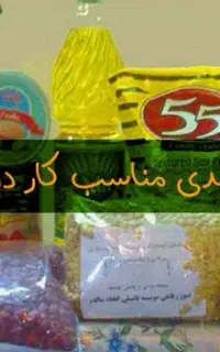 کار بسته بندی در منزل نیاز دارم