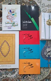 کتاب عمده ، مذهبی ، شعر  ، تاریخی ، توسعه فردی