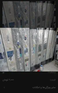 تشک اصل فقط با چک و بدون پیش قسط