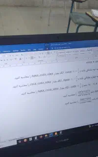 کافیت غیر حضوری ،خدمات آنلاین