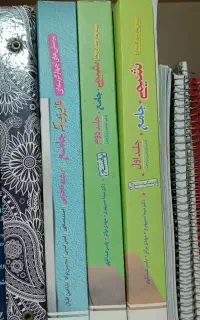 کتاب تست جامع فیزیک خیلی سبز و شیمی جامع خیلی سبز