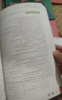 کتاب نهایی دوازدهم