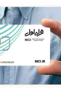 خطوط دائمی صفر کد347 و 247 و 345