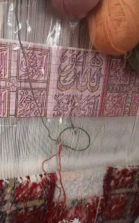 فرش زرنیم نیمه کاره