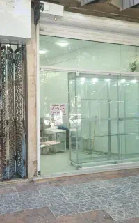 رهن و فروش
