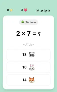 تدریس خصوصی ریاضی دبستان در قاسم اباد