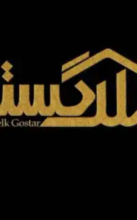 استخدام نیرو برای قسمت آبدارخانه