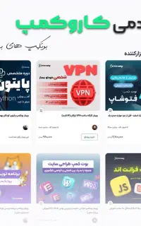 از یادگیری تا استخدام برنامه نویس