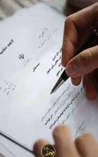 تنظیم لایحه در اسرع وقت با قیمت عالی