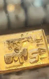 سکه، آبشده طلا