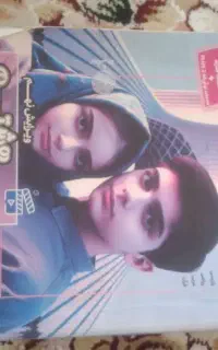 کتاب گام به گام هشتم
