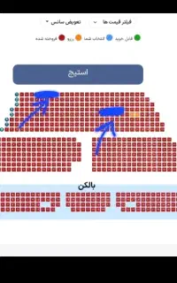 بلیت کنسرت سامان جلیلی VIP (پرداخت امن)