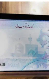 گمشده