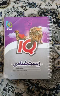 کتاب تست دهم و یازدهم