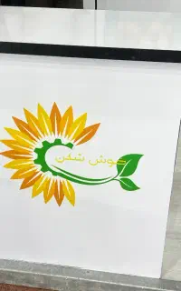 کارگر ساده