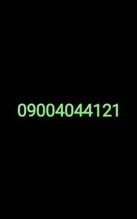 خط رند بیلبوردی