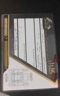 جک s5