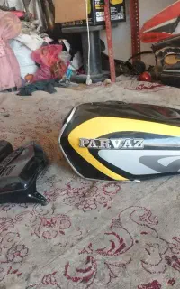 باک مشکی خط زرد