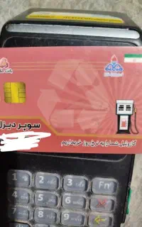 نیازمنده شاگرده بنزنی