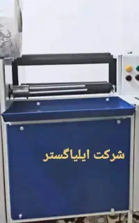 شغل جدید وراحت درآمد بالا تضمین خرید محصولات شما