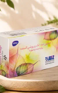 صابون های زیبایی بیز