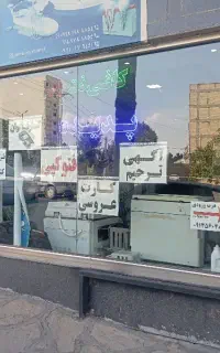 کافی‌نت پدیده (Padideh)