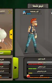 اکانت بازی پسرخوانده