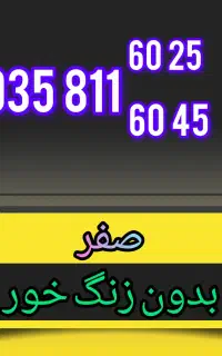 0935.811