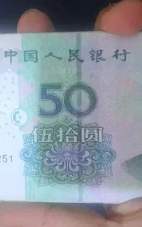 کلکسیونی  یوان