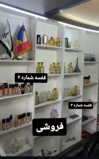 قفسه فروشگاهی لوازم ارایشی عطربعلت جمع کردن مغازه