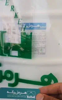 مخزن آب ۱۰۰۰ لیتری