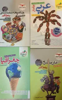 کتاب کنکور