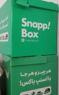باکس موتور