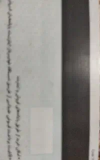 مدارک گمشده