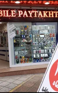 استخدام ادمین حضوری در مجموعه موبایل پایتخت