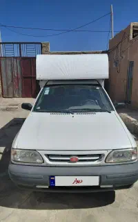 پرایدوانت