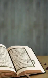 قرآن