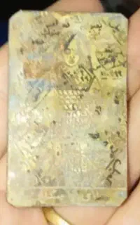 کتاب دعا